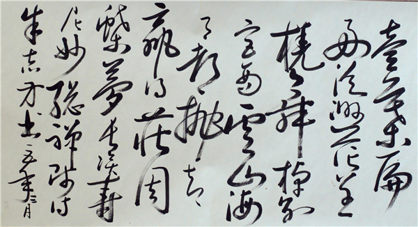 1433993145605629.jpg 1433993145605629.jpg